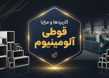 کاربردها و مزایا قوطی آلومینیوم